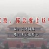 澳门2021年260期开奖结果